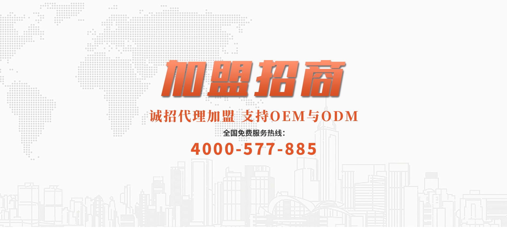联系升博体育首页